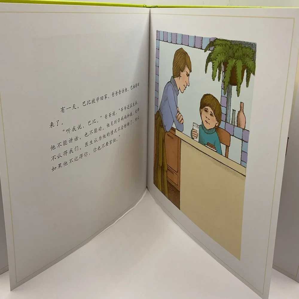 Now One Foot, Now The Other by Tomie DePaola Chinese Edition Childrens Book